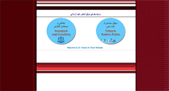 Desktop Screenshot of df-althani.com